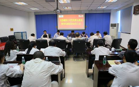 新利官方网站(中国)党的群众路线教育实践活动简报第十五期